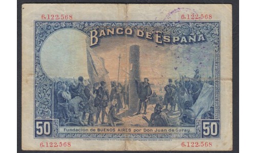 Испания 50 песет 1927 года, Со штампом Республиканских Властей (SPAIN 50 Pesetas 1927 Handstamp "República Española") P 80: VG/VF