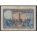 Испания 50 песет 1927 года, Со штампом Республиканских Властей (SPAIN 50 Pesetas 1927 Handstamp "República Española") P 80: VG/VF