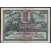 Испания 100 песет 1907 (SPAIN 100 Pesetas 1907) P 64a: VG