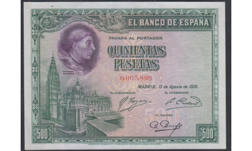 Испания 500 песет 1928 года (SPAIN 500 Pesetas 1928) P 77a : aUNC