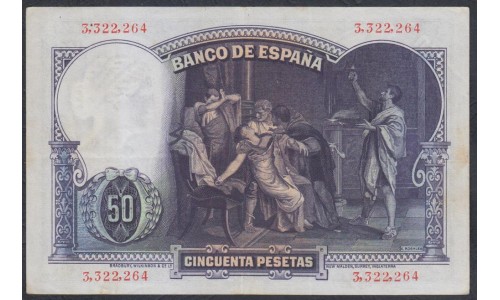 Испания 50 песет 1931 (SPAIN 50 Pesetas 1931) P 82: XF