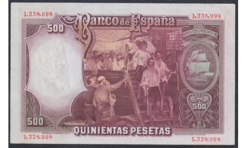 Испания 500 песет 1931 (SPAIN 500 Pesetas 1931) P 84: aUNC/UNC