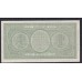 Италия 1 лира 1944 года 567740 (ITALY 1 Lira 1944) P 29c : UNC