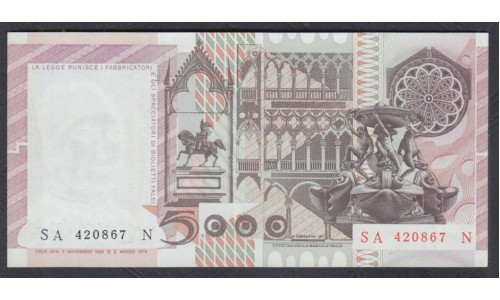 Италия 5000 лир 03.11.1982 (ITALY 10000 Lire 03.11.1982) P 105b: XF/aUNC