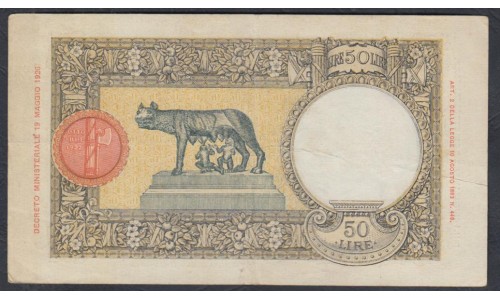 Италия 50 лир 1.8.1938 (ITALY 50 Lire 1.8.38) P 54b: XF