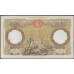 Италия 100 лир 16.10.1935 (ITALY 100 Lire 16.10.1935) P 55а: VF/XF