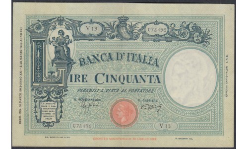 Италия 50 лир 31.03.1943 (ITALY 50 Lire 1943) P 64: XF/aUNC