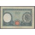 Италия 50 лир 31.03.1943 (ITALY 50 Lire 1943) P 64: XF/aUNC