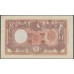 Италия 1000 лир 21.03.1946 (ITALY 1000 Lire 21.03.1946) P 72c: XF