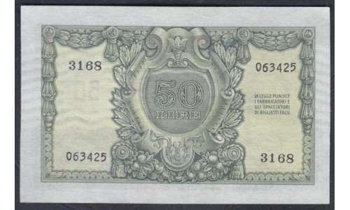 Италия 50 лир 1951 (ITALY 50 Lire 1951) P 91b: UNC