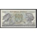 Италия 500 лир 20.06.1966 (ITALY 500 Lire 20.06.1966) P 75a: UNC--