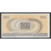 Италия 500 лир 20.06.1966 (ITALY 500 Lire 20.06.1966) P 75a: UNC--