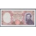 Италия 10000 лир 15.02.1973 (ITALY 10000 Lire 15.02.1973) P 97f : aUNC