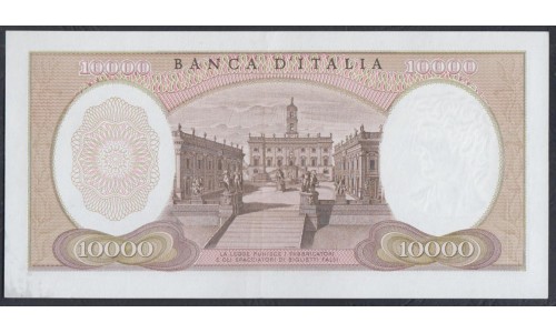 Италия 10000 лир 15.02.1973 (ITALY 10000 Lire 15.02.1973) P 97f : aUNC