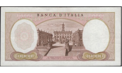 Италия 10000 лир 1966 (ITALY 10000 Lire 1966) P 97c : XF