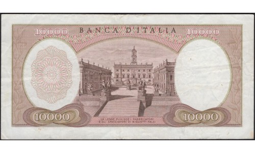 Италия 10000 лир 1973 (ITALY 10000 Lire 1973) P 97f : XF