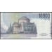 Италия 10000 лир 1984 (ITALY 10000 Lire 1984) P 112d : UNC