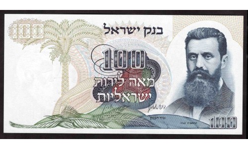 Израиль 100 лир 1968 г. (ISRAEL 100 Lirot 1968) P37с:Unc