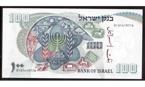 Израиль 100 лир 1968 г. (ISRAEL 100 Lirot 1968) P37с:Unc