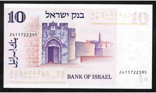 Израиль 10 лир 1973 г. (ISRAEL 10 Lirot 1973) P39а:Unc
