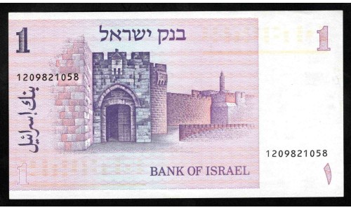 Израиль 1 шекель 1978 г. (ISRAEL 1 Sheqel 1978) P43а:Unc