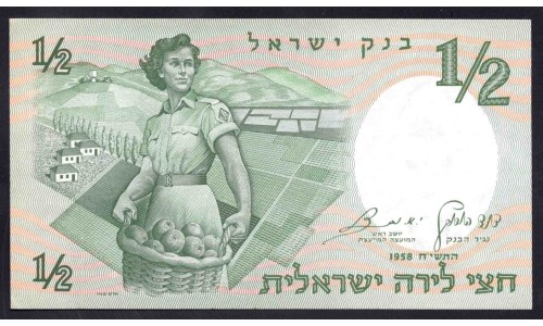 Израиль 1/2 лиры 1958 г. (ISRAEL ½ Lira 1958) P29:Unc