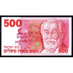 Израиль 500 шекелей 1982 г. (ISRAEL 500 Sheqalim 1982) P48:Unc
