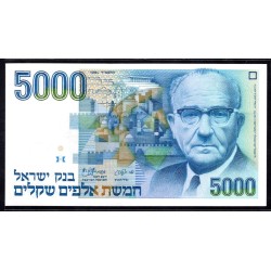 Израиль 5000 шекелей 1984 г. (ISRAEL 5000 Sheqalim 1984) P50:Unc