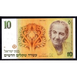 Израиль 10 шекелей 1992 г. (ISRAEL 10 New Sheqalim 1992) P53с:Unc