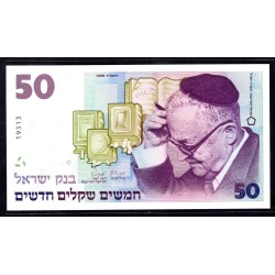 Израиль 50 шекелей 1998 г. (ISRAEL 50 New Sheqalim 1998) P58:Unc