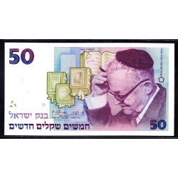 Израиль 50 шекелей 1985 г. (ISRAEL 50 New Sheqalim 1985) P55:Unc