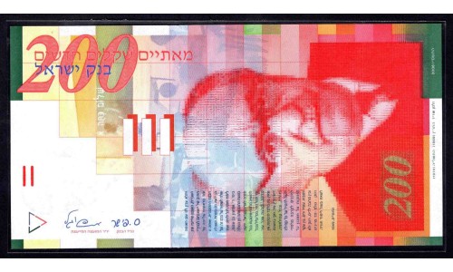 Израиль 200 шекелей 2006 г. (ISRAEL 200 New Sheqalim 2006) P62с:Unc