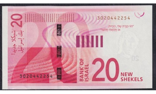 Израиль 20 шекелей 2021 г. (ISRAEL 20 new shekels 2021) P 65(2): UNC