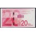 Израиль 20 шекелей 2021 г. (ISRAEL 20 new shekels 2021) P 65(2): UNC
