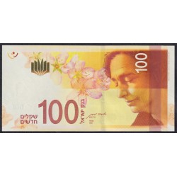 Израиль 100 шекелей 2020 г. (ISRAEL 100 New Sheqalim 2020) P 67(2): UNC