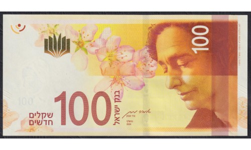 Израиль 100 шекелей 2020 г. (ISRAEL 100 New Sheqalim 2020) P 67(2): UNC