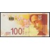 Израиль 100 шекелей 2020 г. (ISRAEL 100 New Sheqalim 2020) P 67(2): UNC