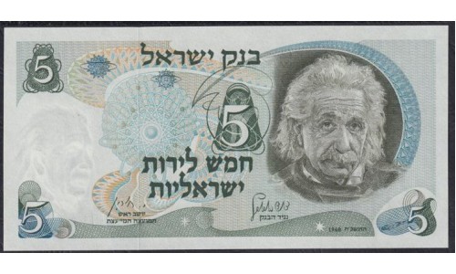 Израиль 5 лир 1968 г. (ISRAEL 5 Lirot 1968) P 34а: UNC