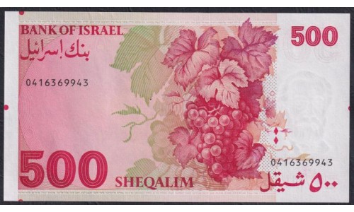 Израиль 500 шекелей 1982 г. (ISRAEL 500 Sheqalim 1982) P48: UNC