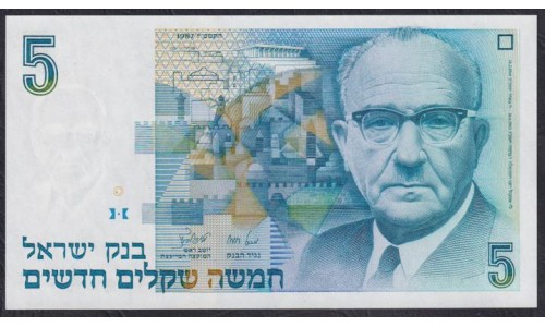 Израиль 5 шекелей 1987 г. (ISRAEL 5 Sheqalim 1987 year) P52b:Unc