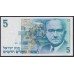 Израиль 5 шекелей 1987 г. (ISRAEL 5 Sheqalim 1987 year) P52b:Unc