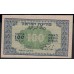Израиль 100 прута 1952 г. (ISRAEL 100 Pruta 1952 year) P12c:aUnc