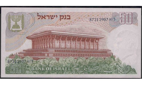 Израиль 50 лир 1968 г. (ISRAEL 50 Lirot 1968 year) P36b:Unc