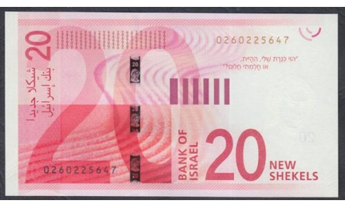 Израиль 20 шекелей 2017 г. (ISRAEL 20 new shekels 2017 year) P65:Unc