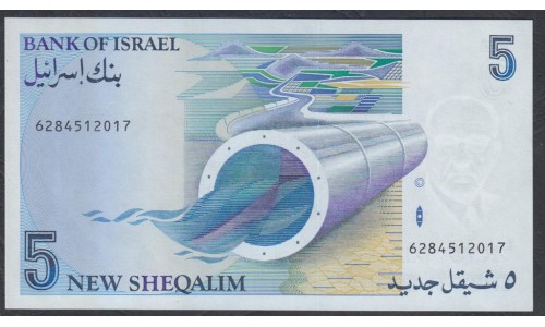 Израиль 5 шекелей 1985 г. (ISRAEL 5 Sheqalim 1985) P 52a: UNC