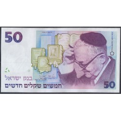 Израиль 50 шекелей 1988 г. (ISRAEL 50 New Sheqalim 1988) P 55: UNC--