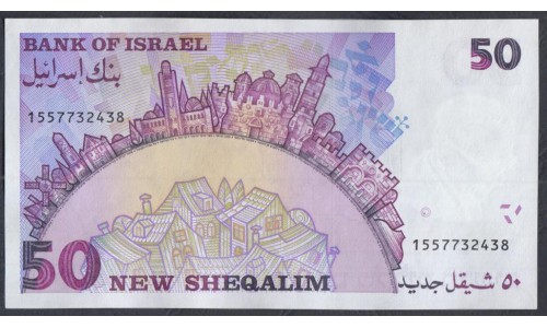 Израиль 50 шекелей 1988 г. (ISRAEL 50 New Sheqalim 1988) P 55: UNC--