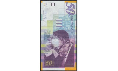 Израиль 50 шекелей 2001 г. (ISRAEL 50 new sheqalim 2001) P 60b: UNC