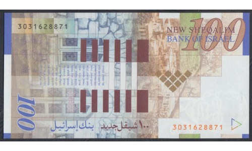 Израиль 100 шекелей 2002 г. (ISRAEL 100 new sheqalim 2002) P 61b: UNC