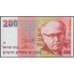 Израиль 200 шекелей 1994 (ISRAEL 200 sheqalim 1994) P 57b : UNC
